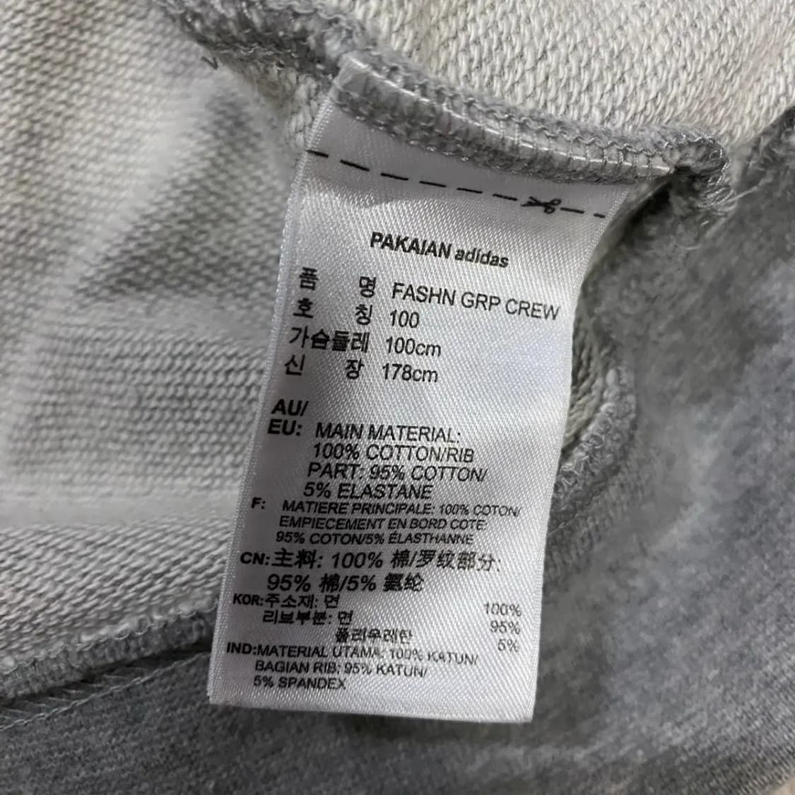 아디다스 맨투맨 그레이 100 상품이미지4
