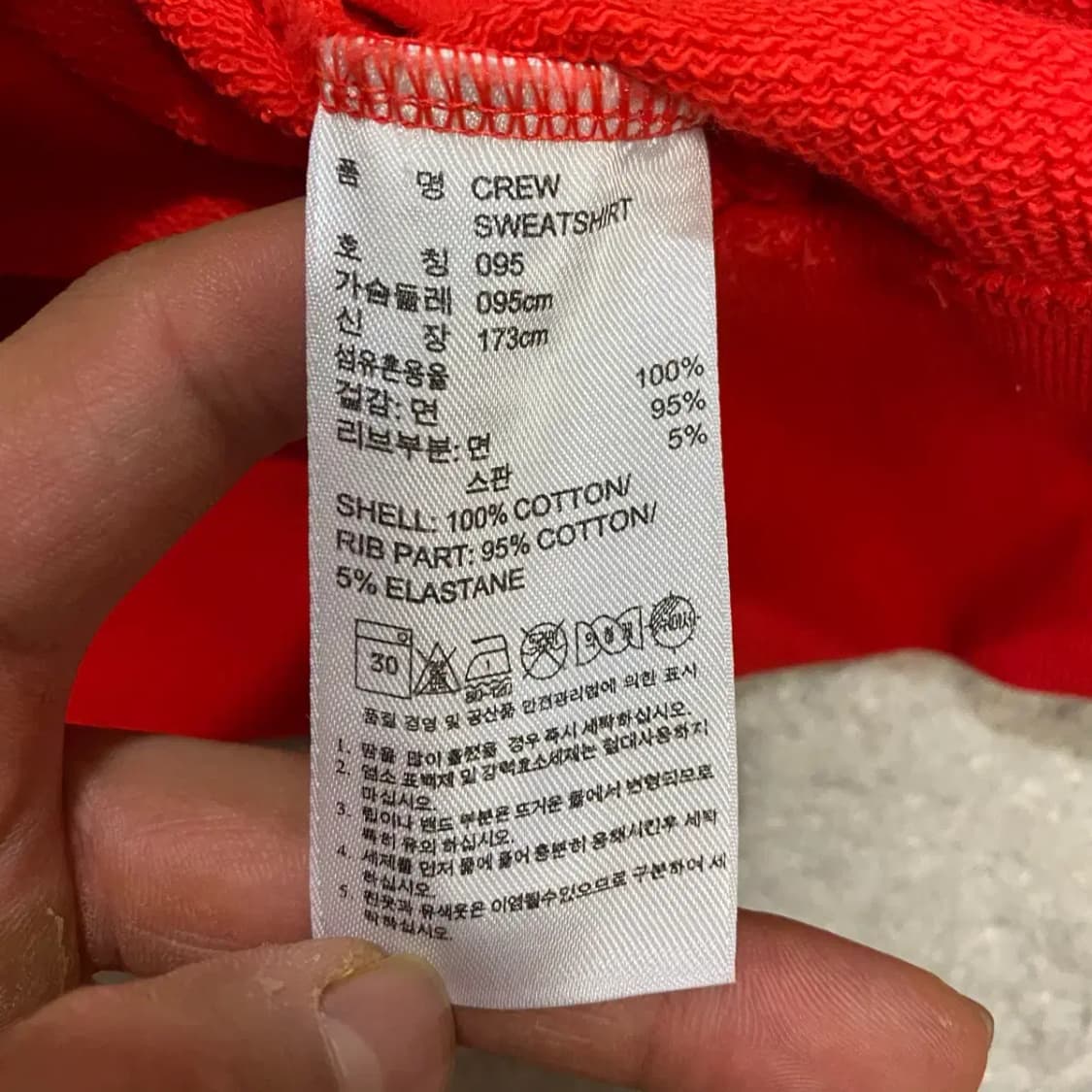 아디다스 맨투맨 95 상품이미지3