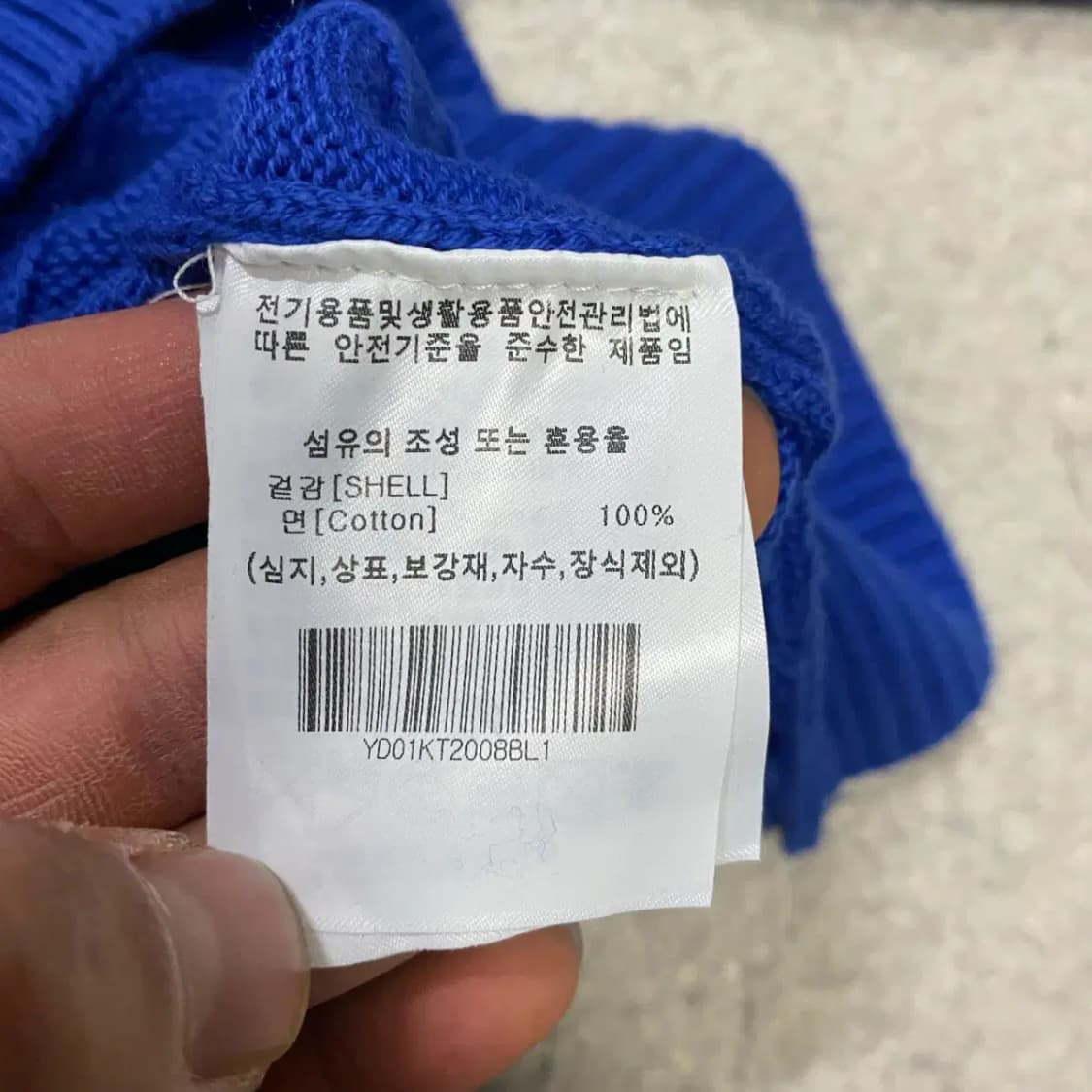 예일 케이블 반팔 니트 s 상품이미지4