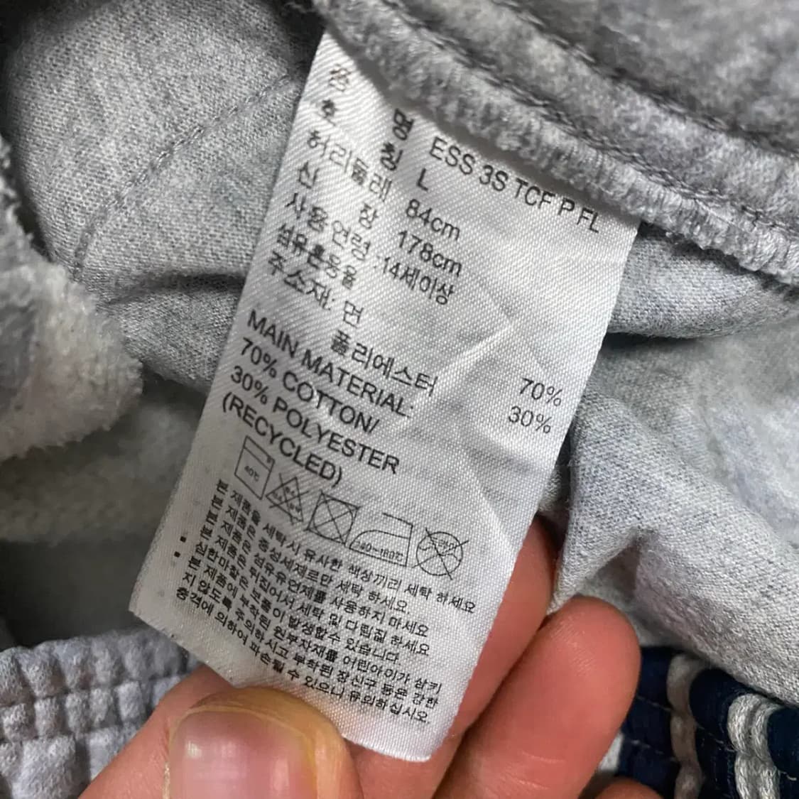 아디다스 바지 트레이닝 조거 팬츠 기모 L 상품이미지4