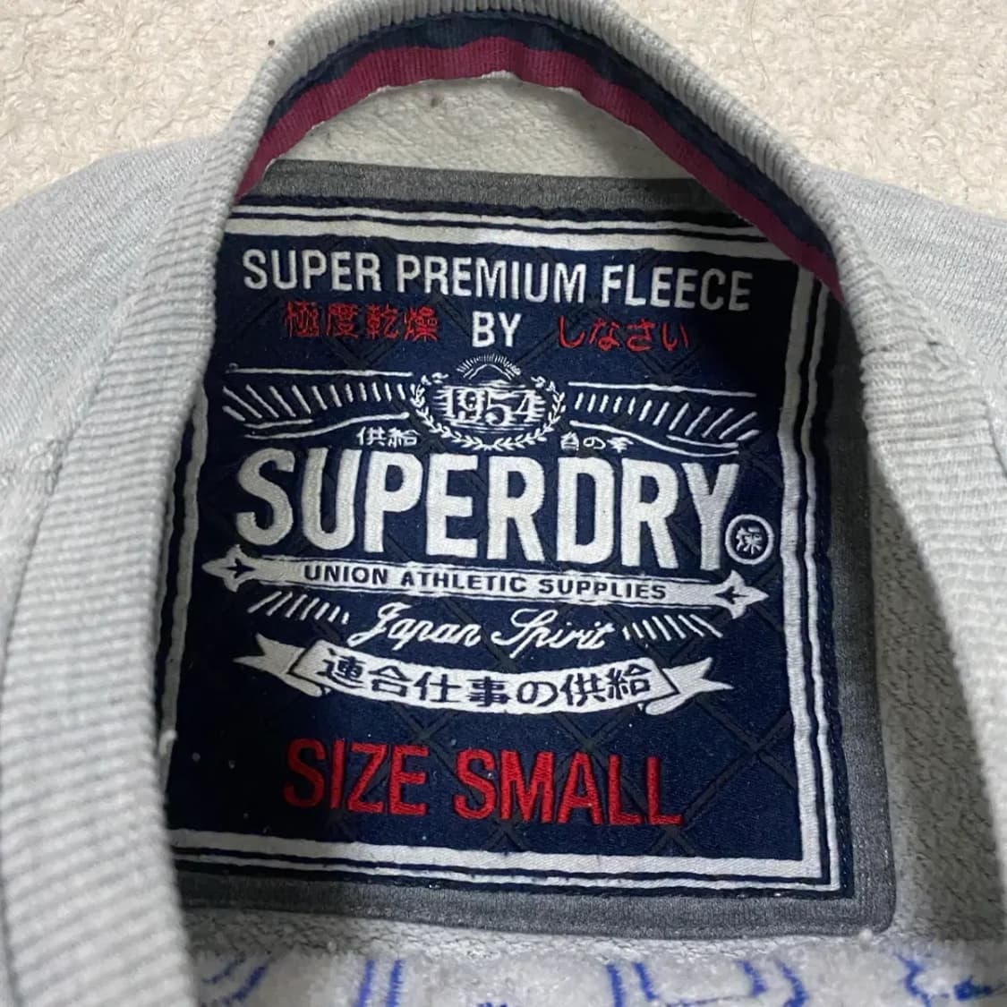 수퍼드라이 맨투맨 그레이 기모 s 상품이미지3