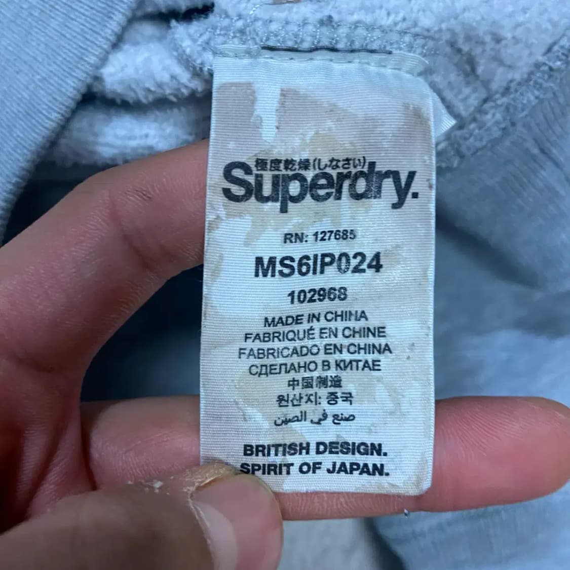 수퍼드라이 맨투맨 그레이 기모 s 상품이미지4