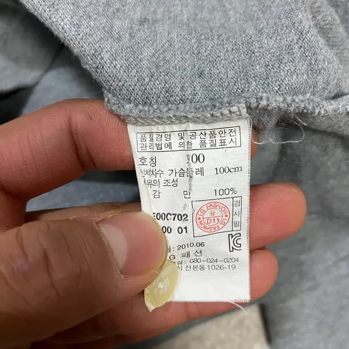 헤지스 긴팔 카라티 그레이 100 상품이미지4