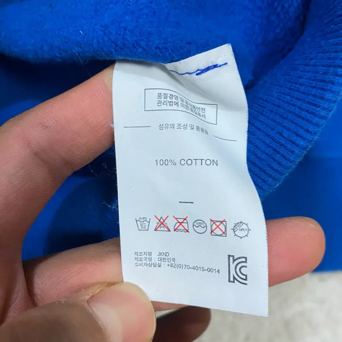 디스이즈네버댓 후드티 기모 m 상품이미지4