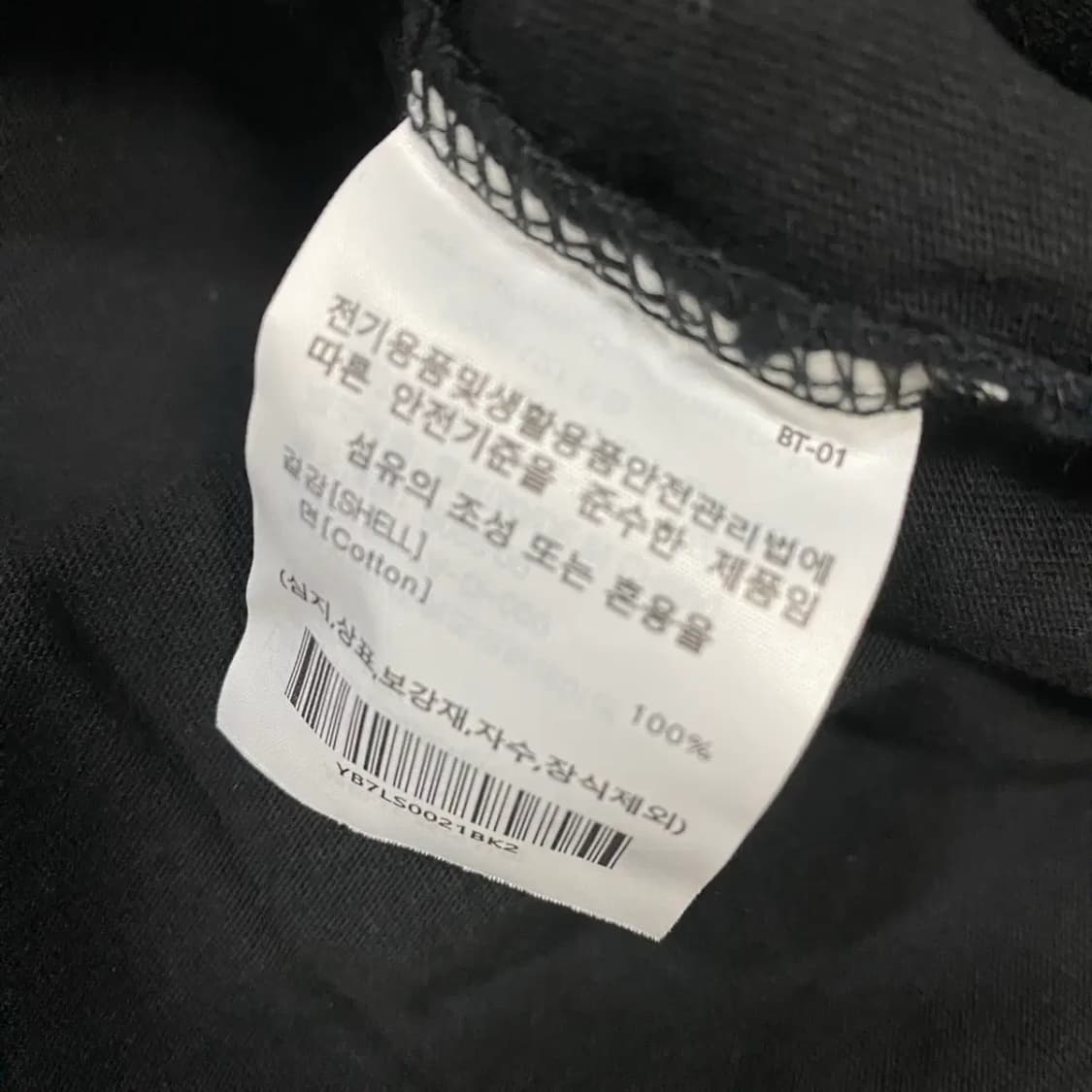 예일 롱슬리브 긴팔티 블랙 m 상품이미지4