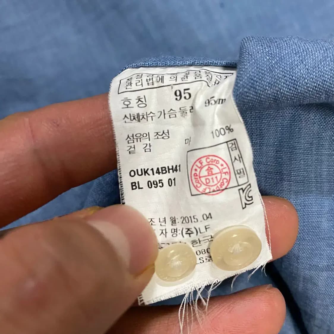 헤지스 린넨 셔츠 m 95 상품이미지4