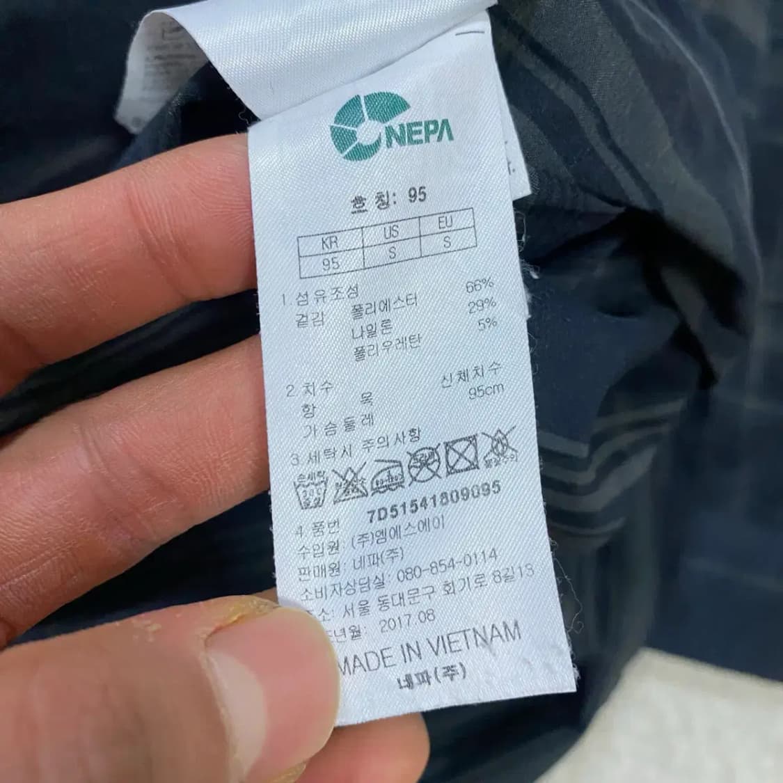 네파 셔츠 남방 체크 95 상품이미지6