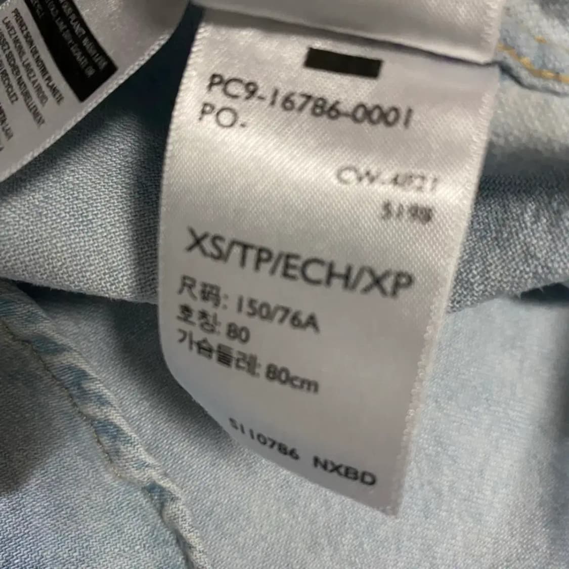 리바이스 데님 셔츠 여성 xs 상품이미지6