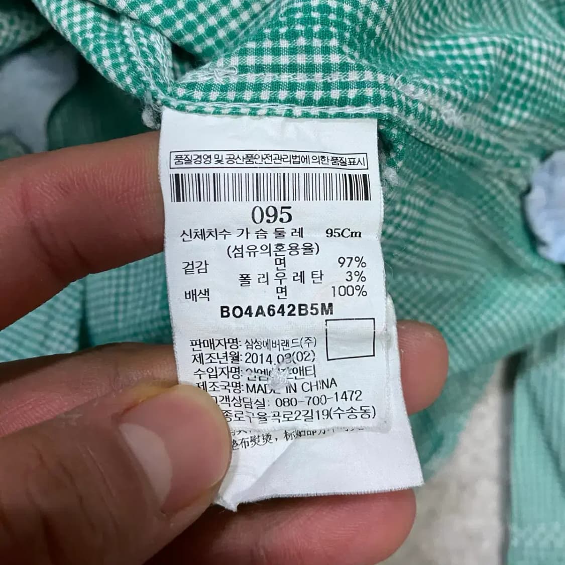 빈폴 셔츠 체크 남방 여성 95 상품이미지5