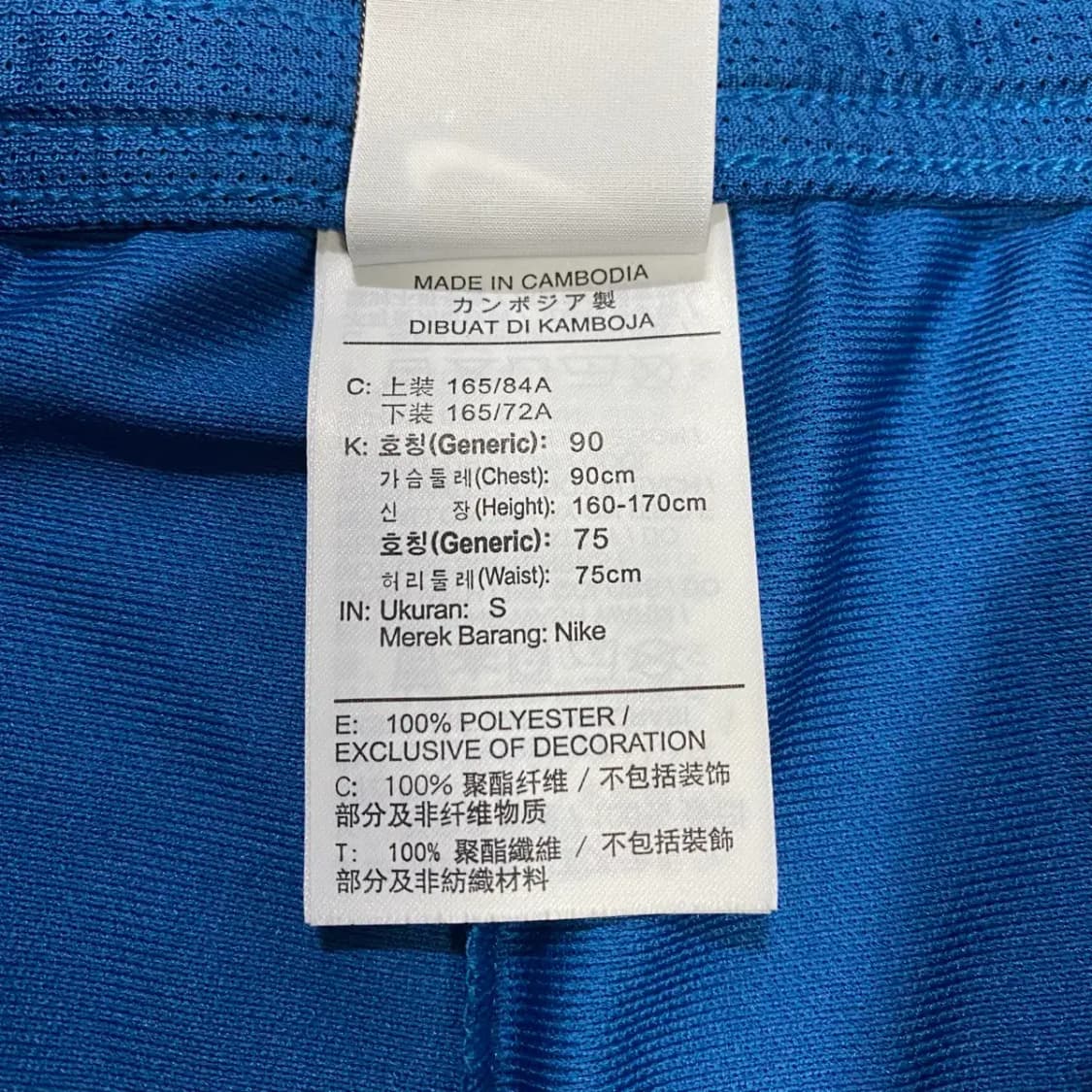 나이키 바지 트레이닝 팬츠 s 상품이미지3