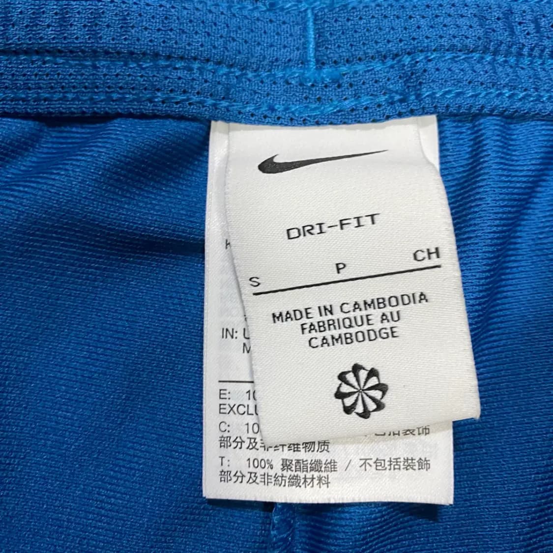 나이키 바지 트레이닝 팬츠 s 상품이미지4