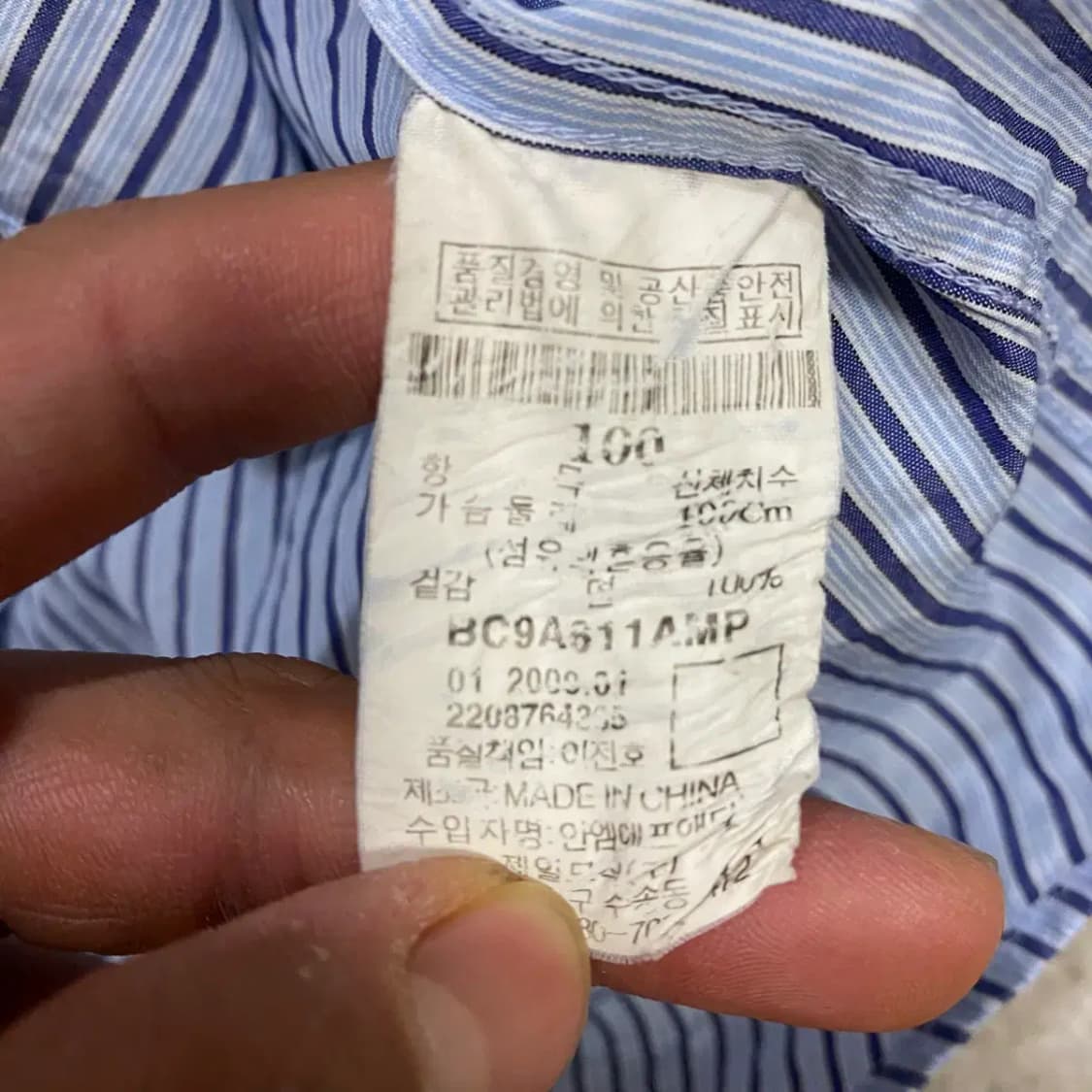 빈폴 셔츠 남방 스트라이프 L 100 상품이미지4