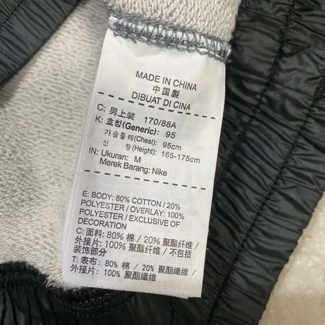 나이키 인터내셔널 맨투맨 그레이 m 95 상품이미지4