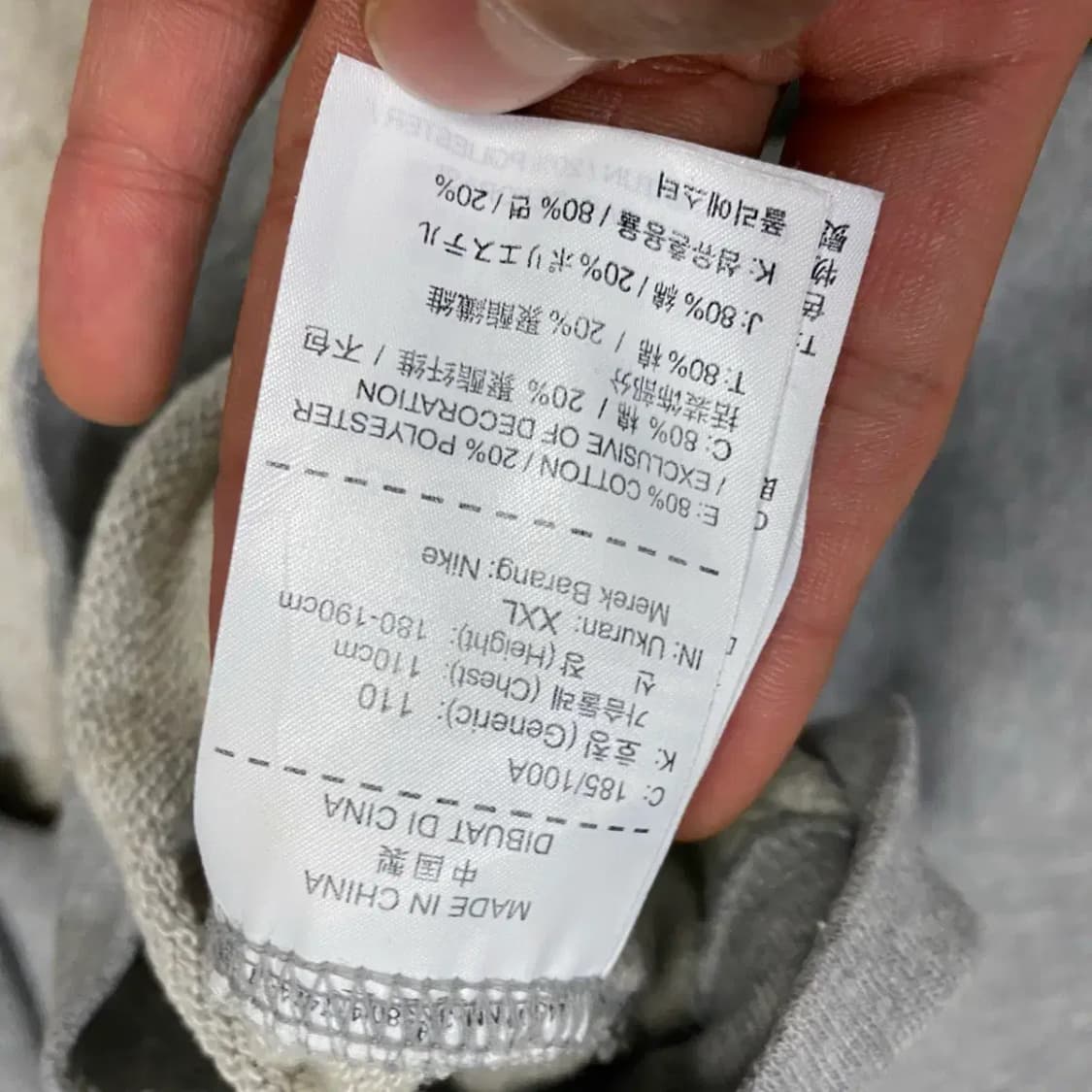 나이키 스우시 맨투맨 회색 xxl 110 상품이미지4