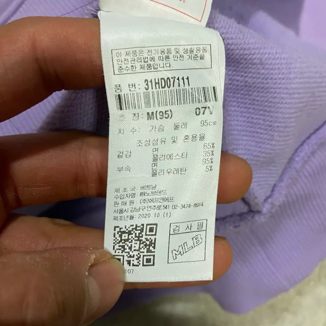 MLB 후드티 퍼플 m 95 상품이미지6