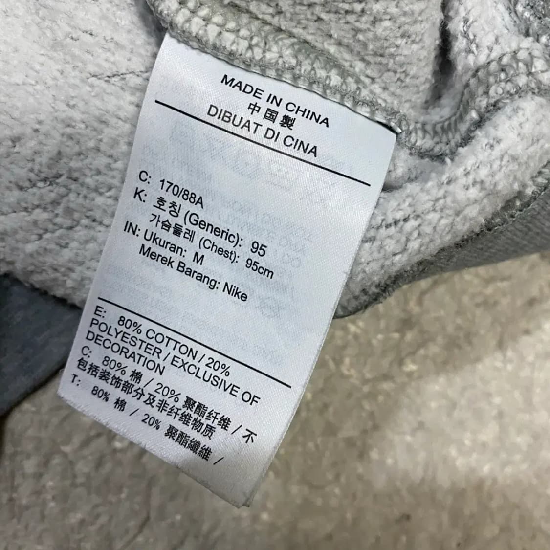 나이키 맨투맨 회색 기모 m 95 상품이미지4