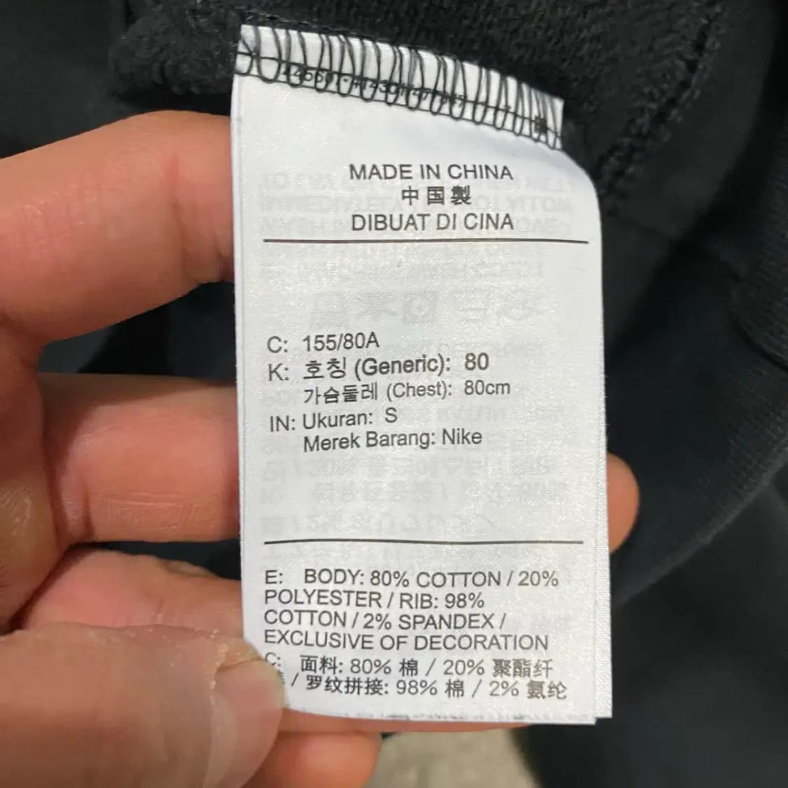 나이키 에어 블랙 크롭 맨투맨 여성 s 80 상품이미지4