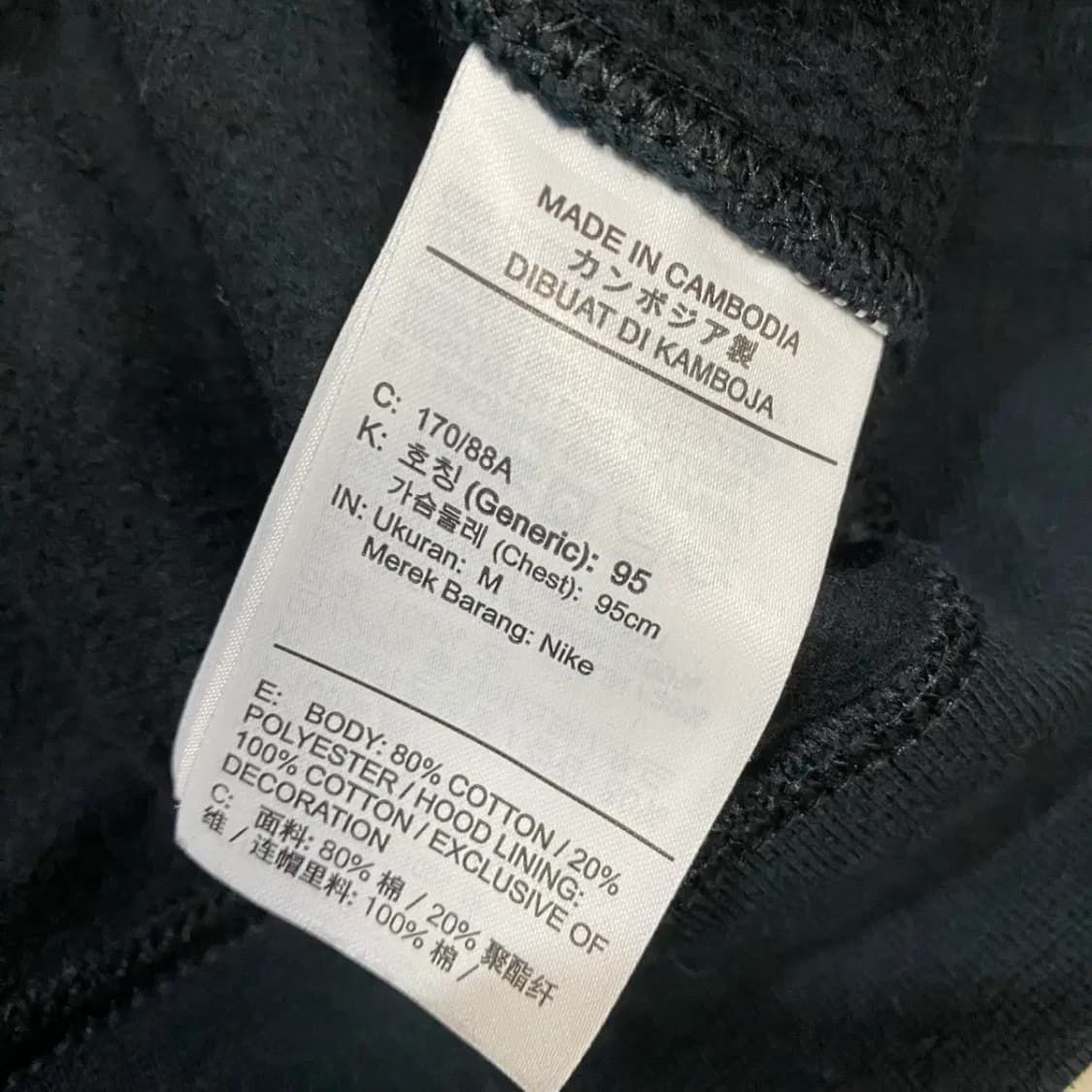나이키 후드티 기모 m 95 상품이미지4