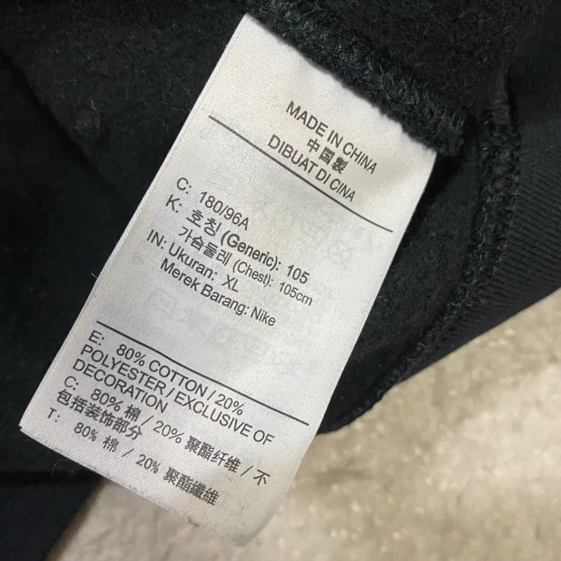 나이키 블랙 스우시 맨투맨 기모 xl 105 상품이미지4