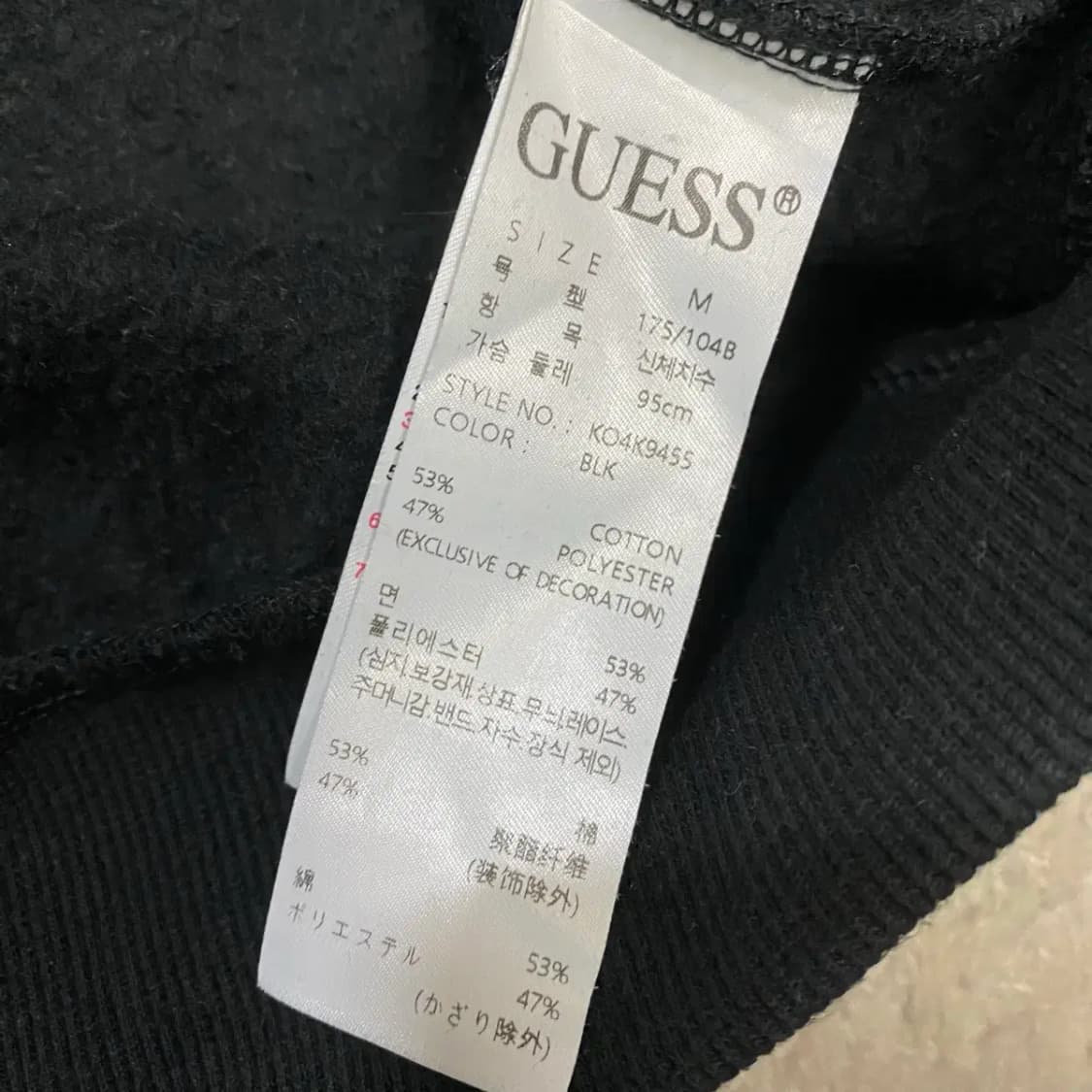 게스 블랙 하프넥 맨투맨 티셔츠 기모 m 상품이미지4
