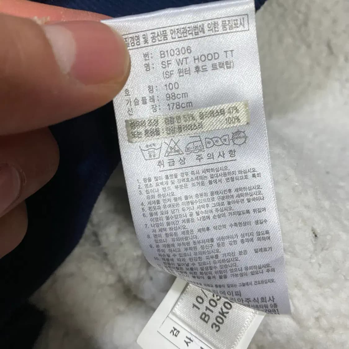 아디다스 네이비 기모 후드집업 L 100 상품이미지4