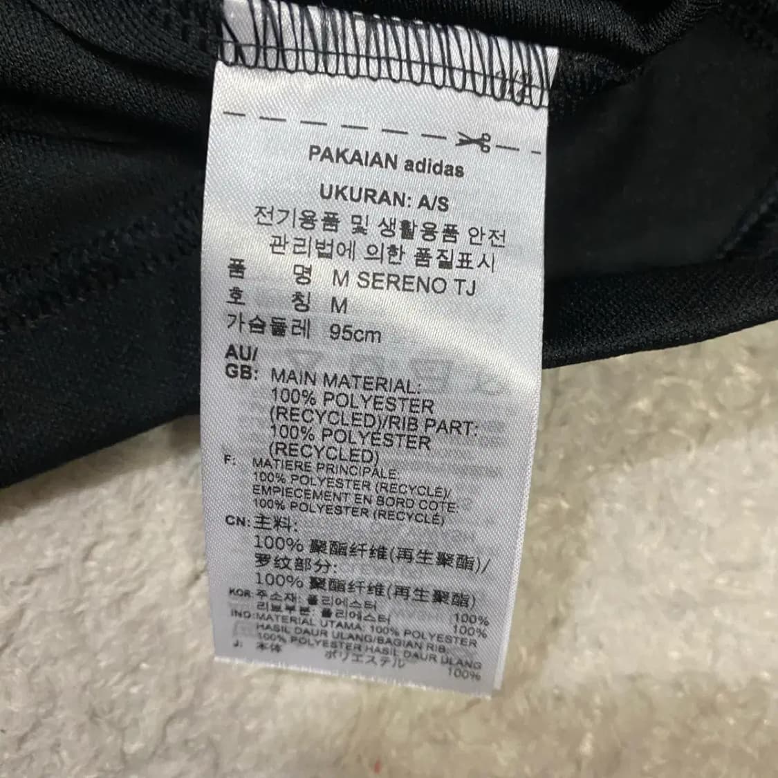 아디다스 져지 트랙탑 블랙 m 95 상품이미지4