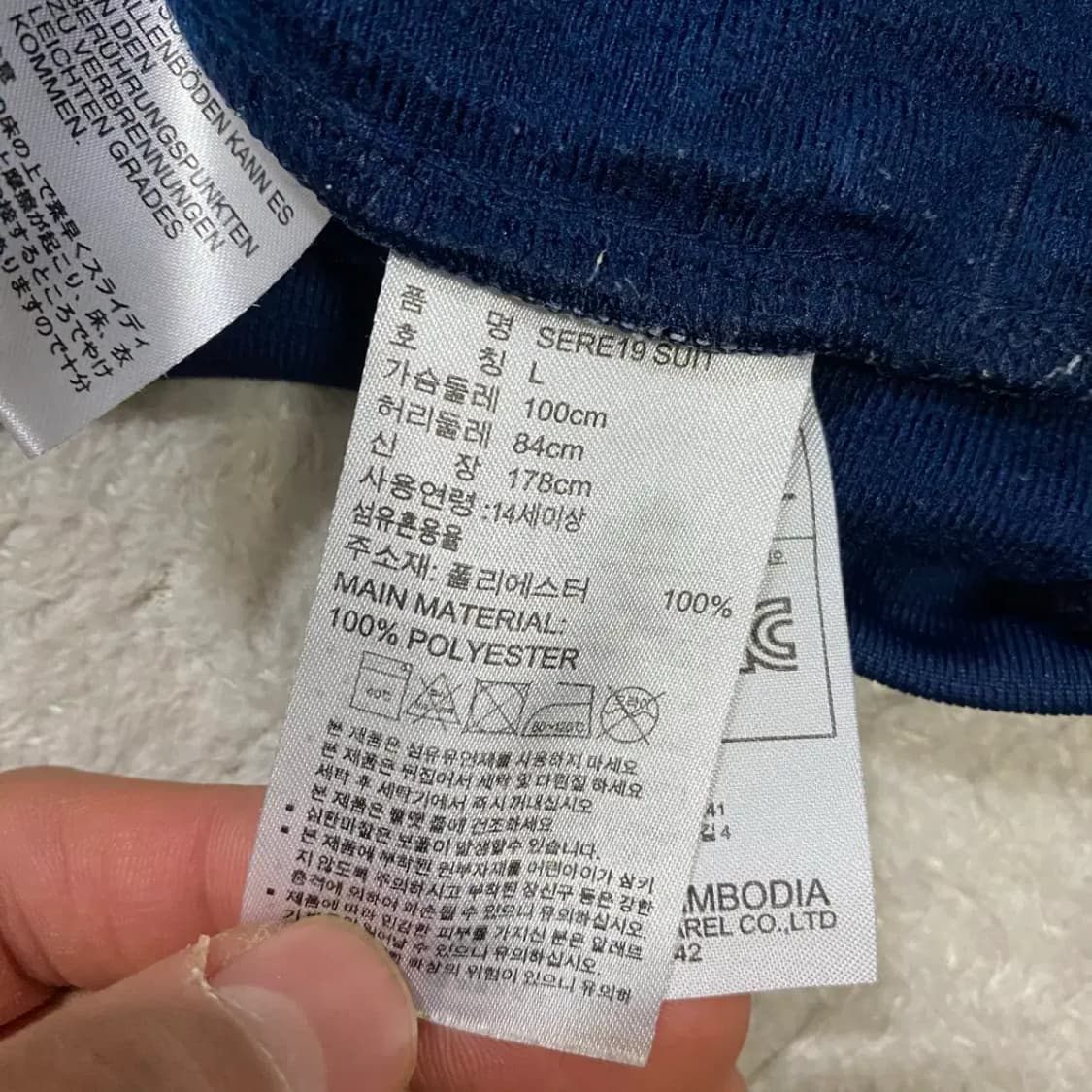 아디다스 져지 트랙탑 네이비 L 100 상품이미지4