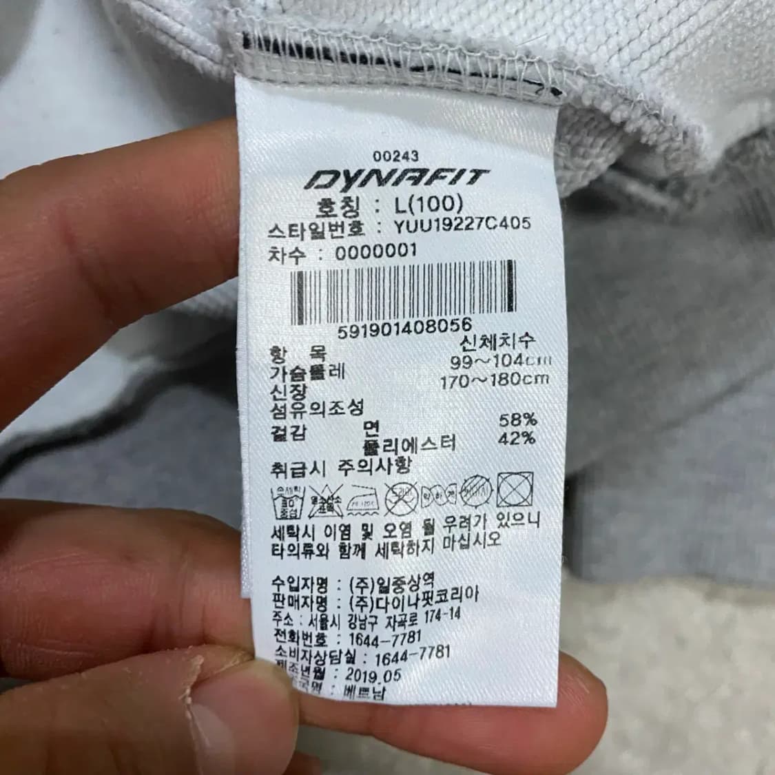 다이나핏 Dynafit 맨투맨 티셔츠 그레이 L 100 상품이미지4