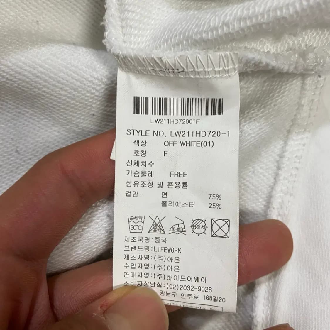 라이프워크 화이트 후드티 강아지 패치 상품이미지6