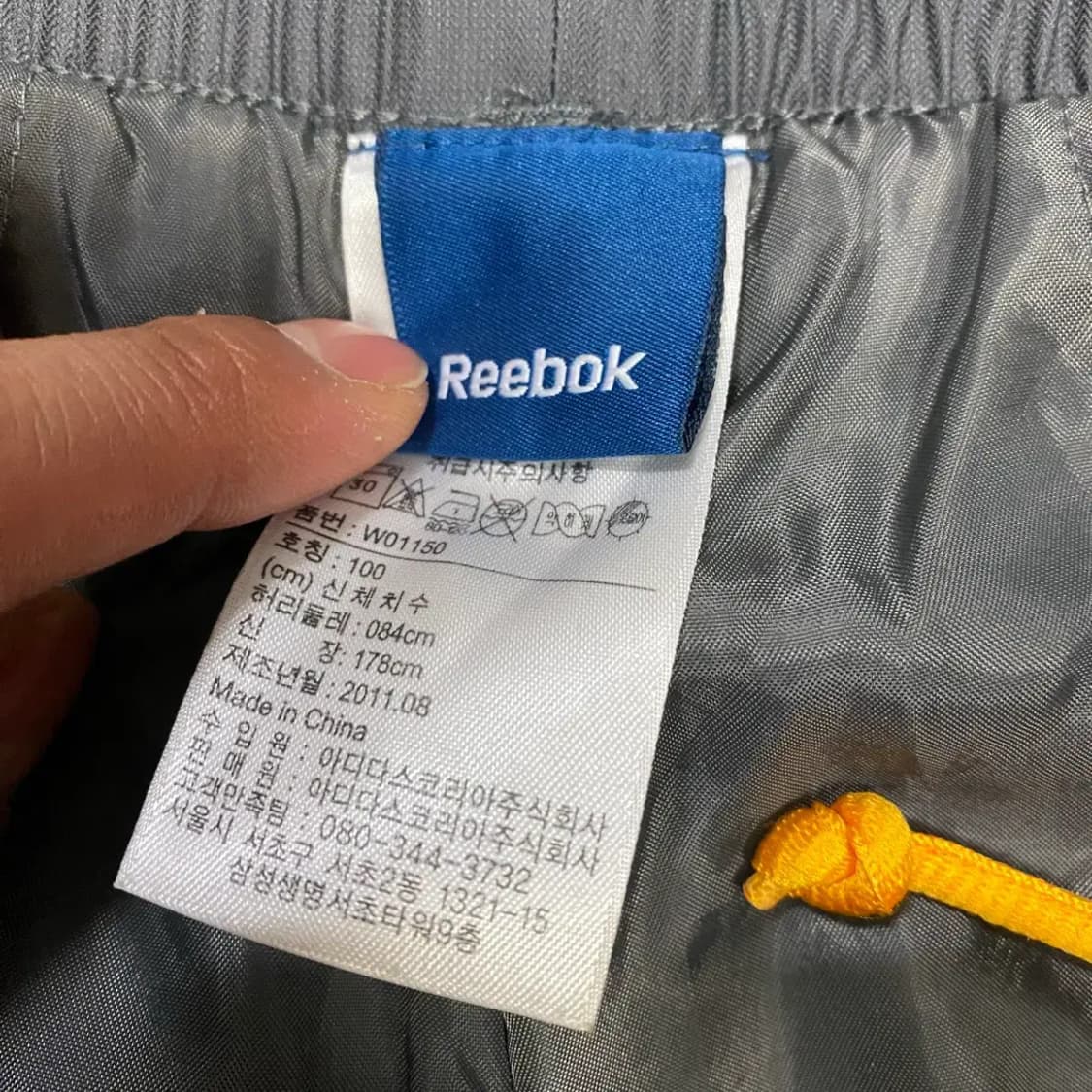 리복 바지 트레이닝 팬츠 겨울용 100 상품이미지5