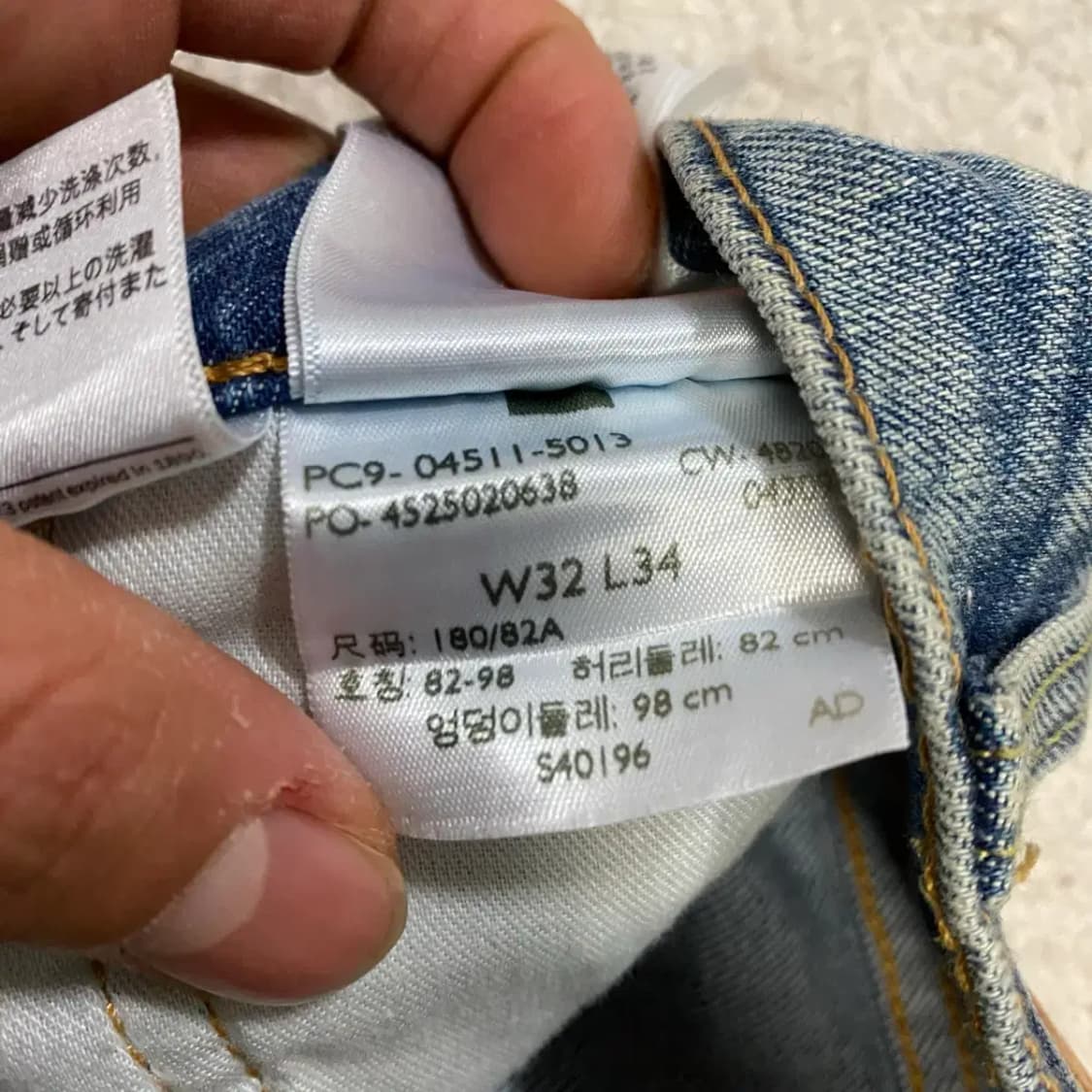 리바이스 511 청바지 데님 팬츠 32인치 상품이미지6