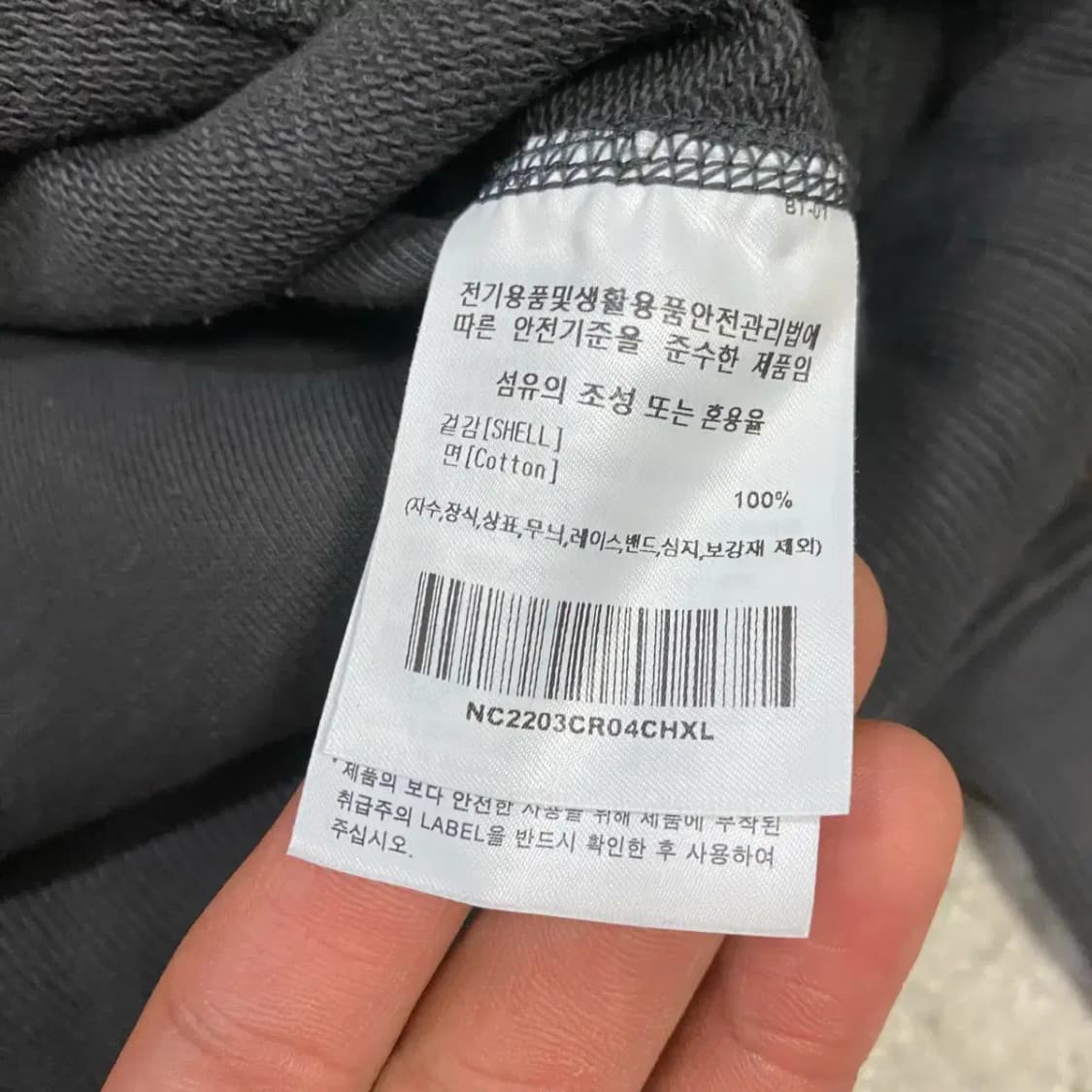 네이머클로딩 맨투맨 xl 상품이미지4