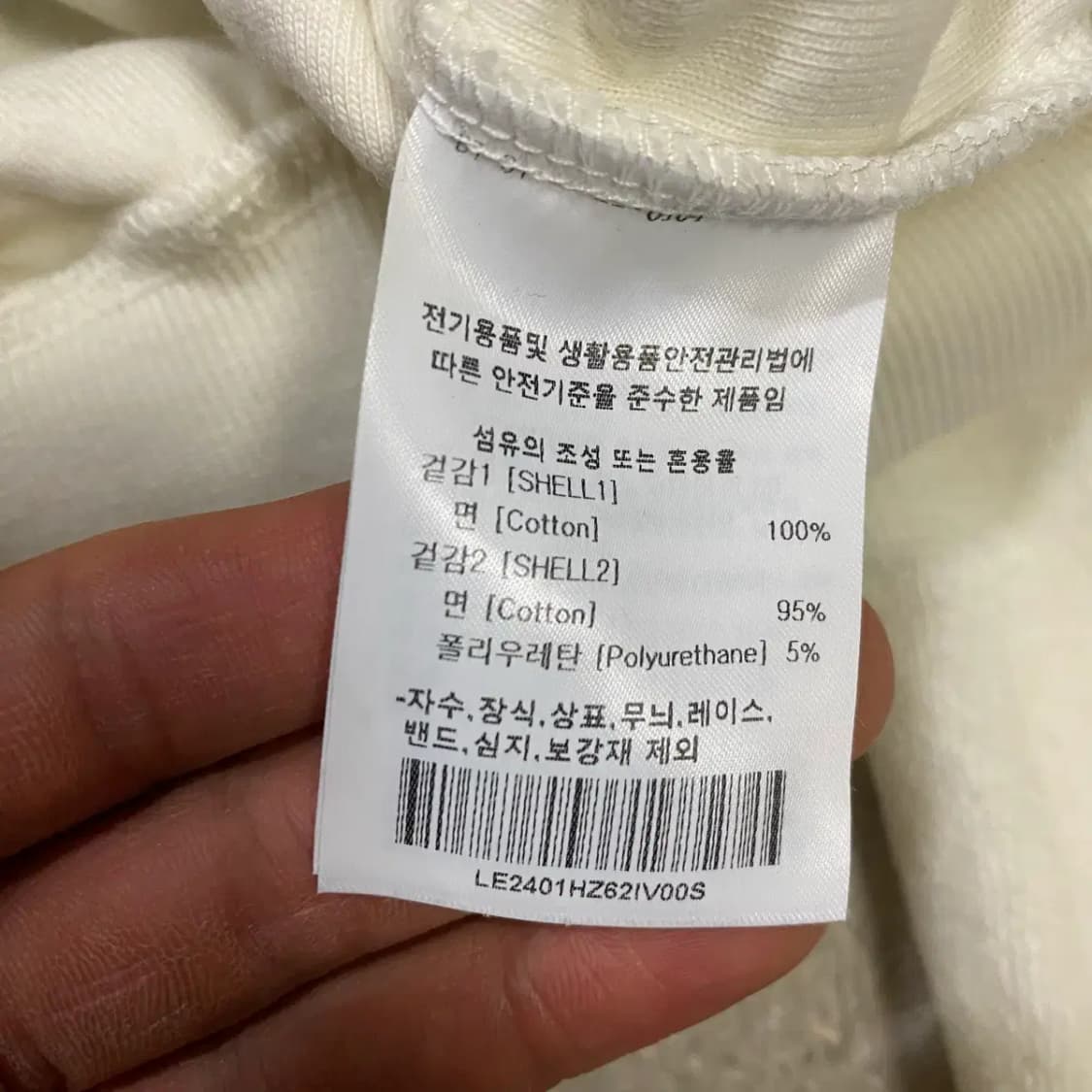 Lee 리 아이보리 크롭 후드 집업 s 상품이미지4