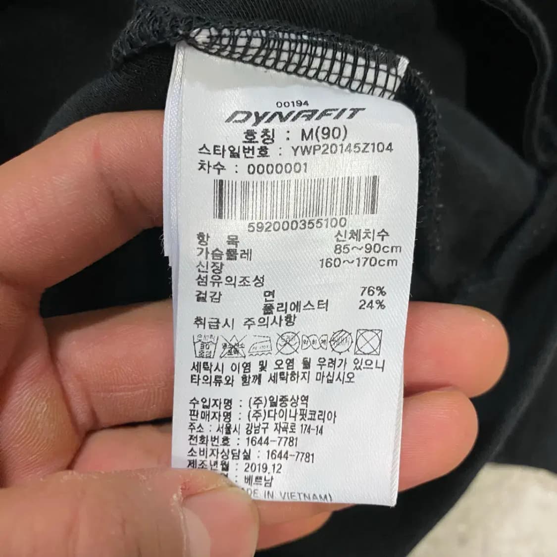 다이나핏 후드집업 블랙 여성 m 90 상품이미지4