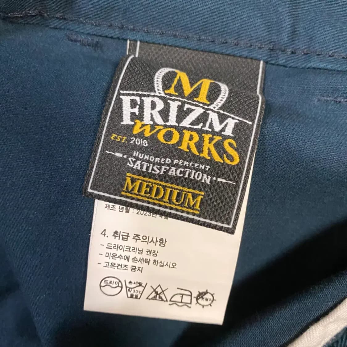 프리즘웍스 퍼티그 팬츠 바지 31인치 상품이미지4