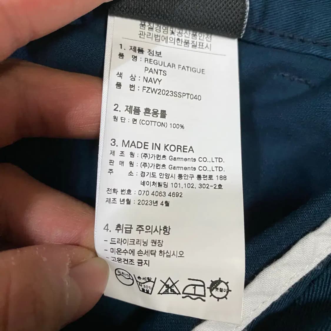 프리즘웍스 퍼티그 팬츠 바지 31인치 상품이미지5