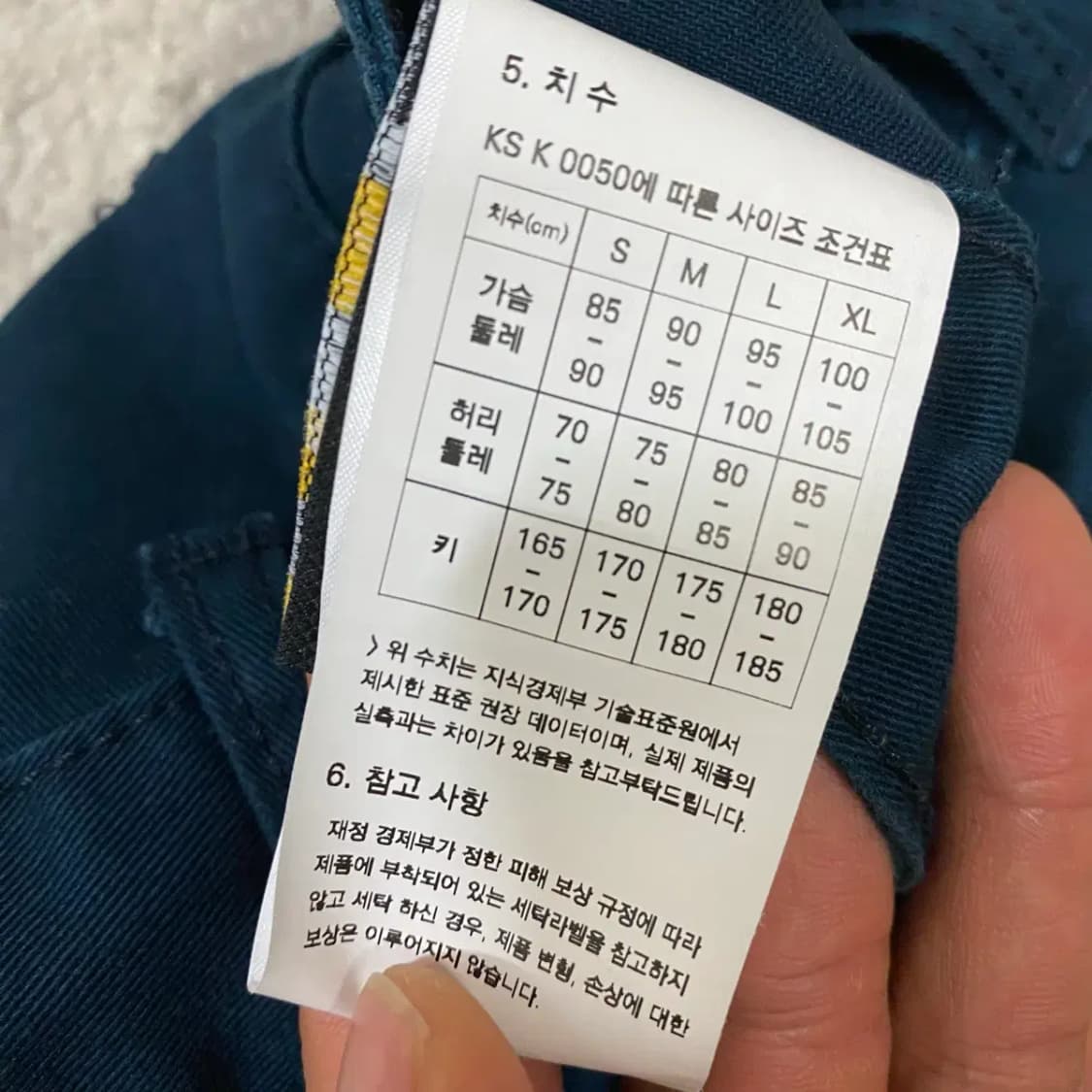 프리즘웍스 퍼티그 팬츠 바지 31인치 상품이미지6