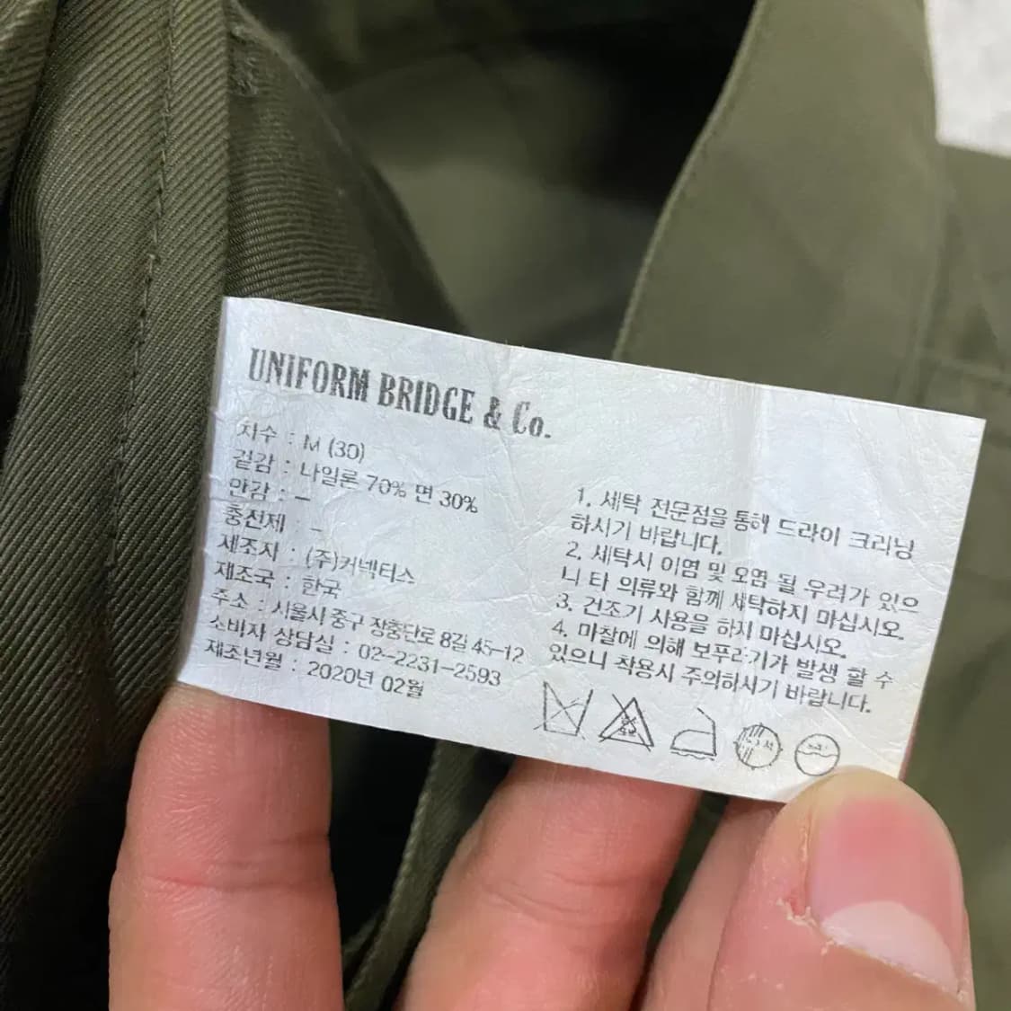 유니폼브릿지 퍼티그 팬츠 바지 m 30 상품이미지5