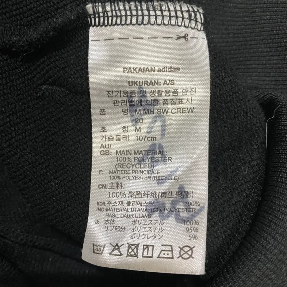 아디다스 블랙 빅로고 맨투맨 기능성 m 상품이미지3