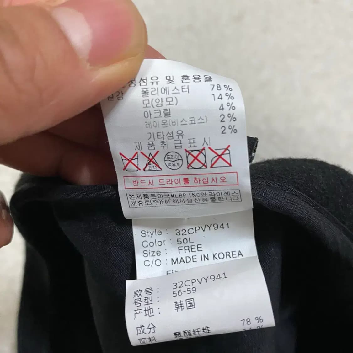 MLB 베레모 모자 블랙 상품이미지6