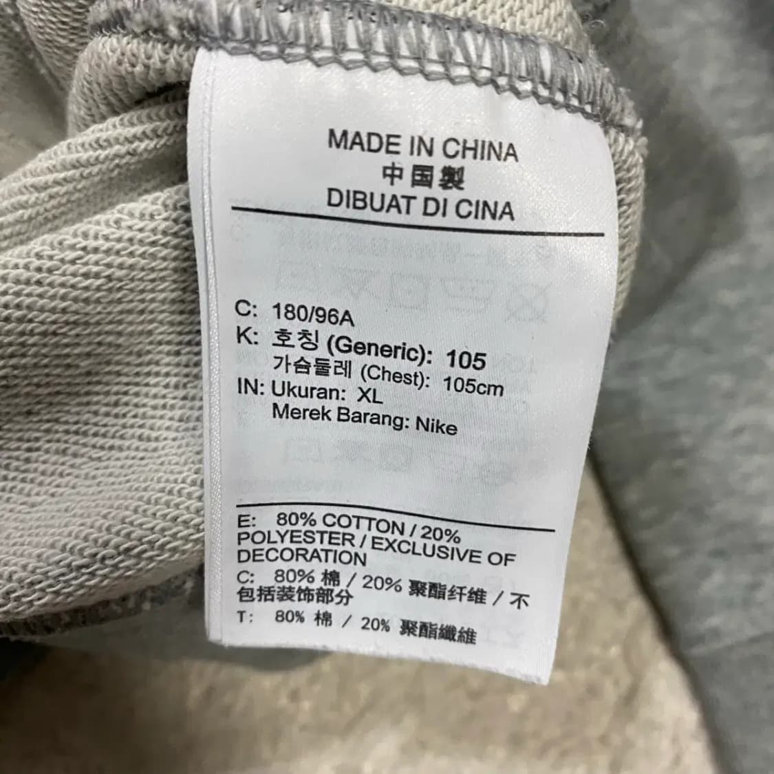 나이키 스우시 맨투맨 회색 xl 105 상품이미지4