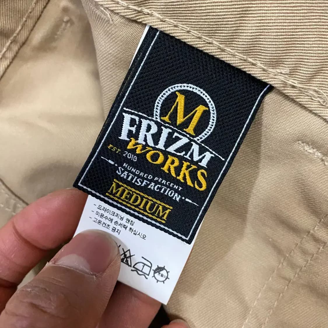 프리즘웍스 퍼티그 팬츠 바지 31인치 상품이미지3