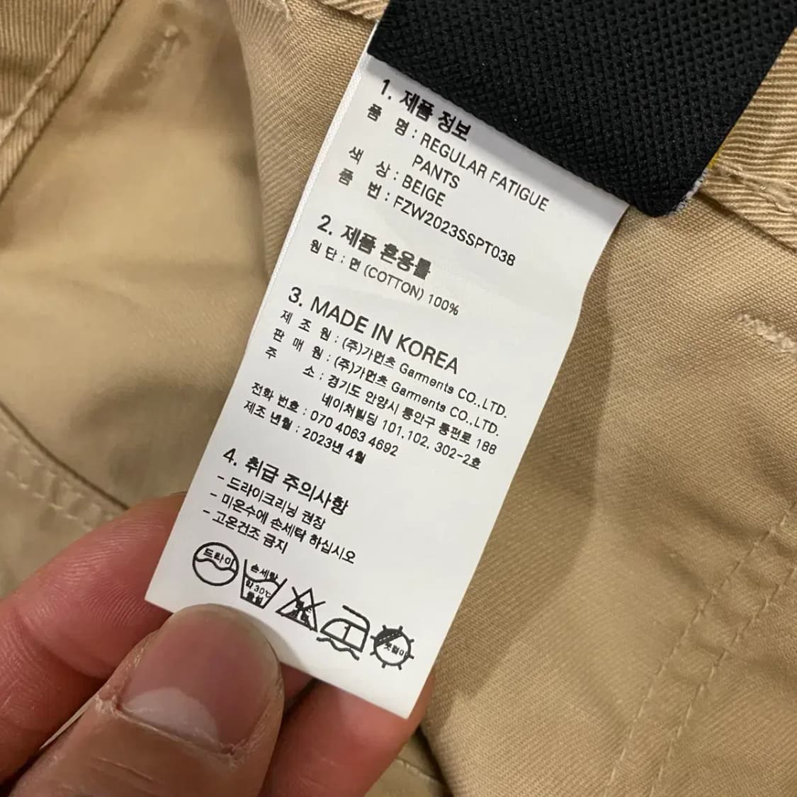 프리즘웍스 퍼티그 팬츠 바지 31인치 상품이미지4