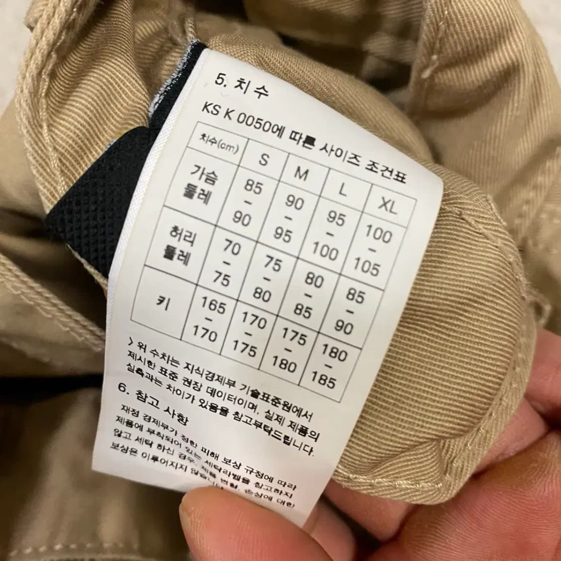 프리즘웍스 퍼티그 팬츠 바지 31인치 상품이미지5