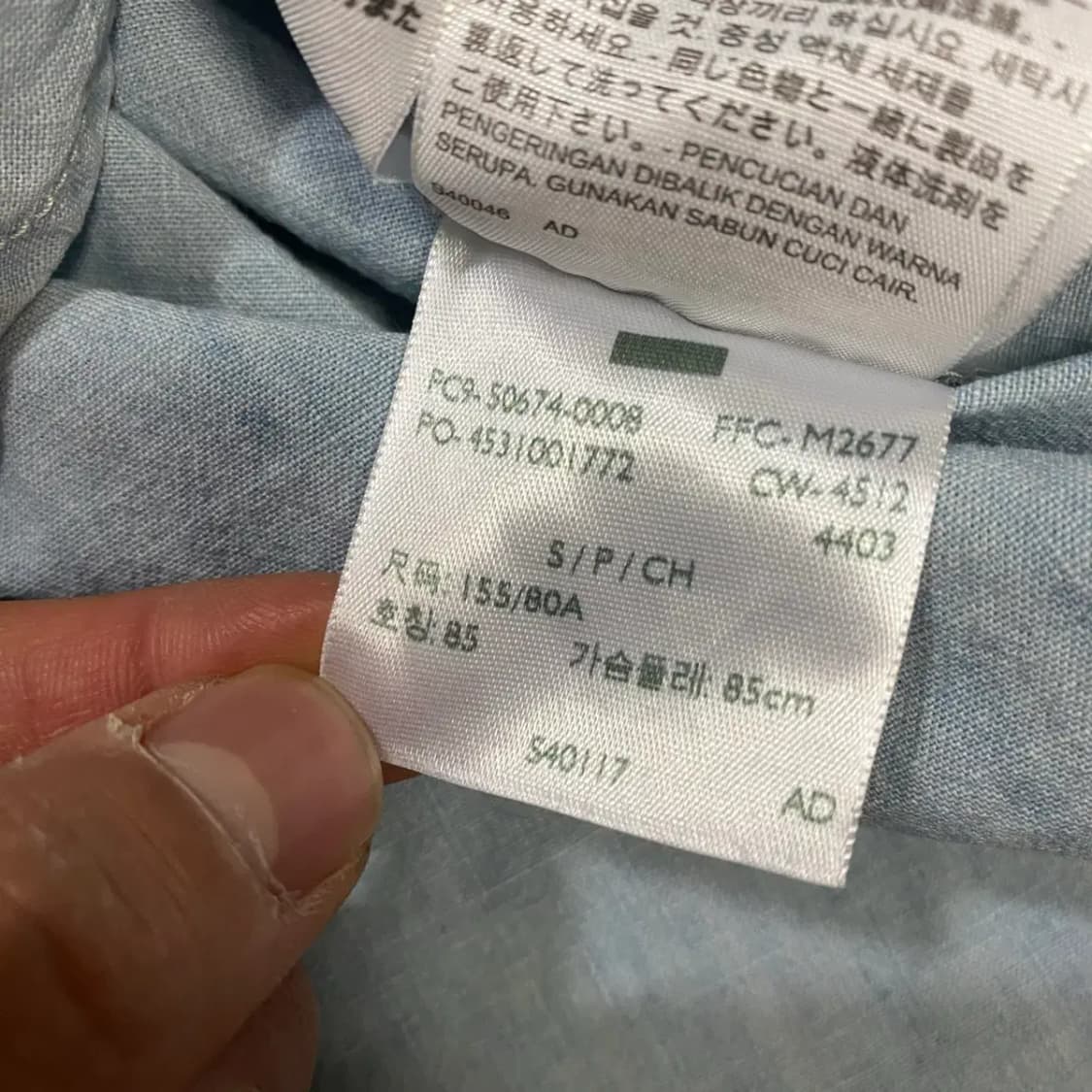 리바이스 여성 데님 셔츠 블루 s 상품이미지8