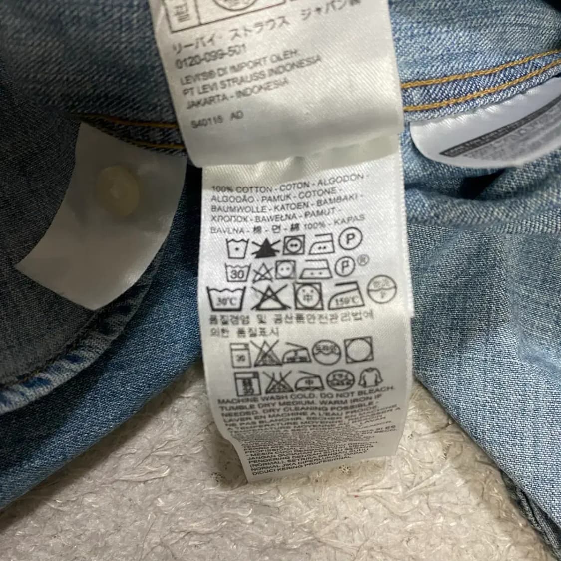 리바이스 데님 웨스턴 셔츠 긴팔 m 95 상품이미지5
