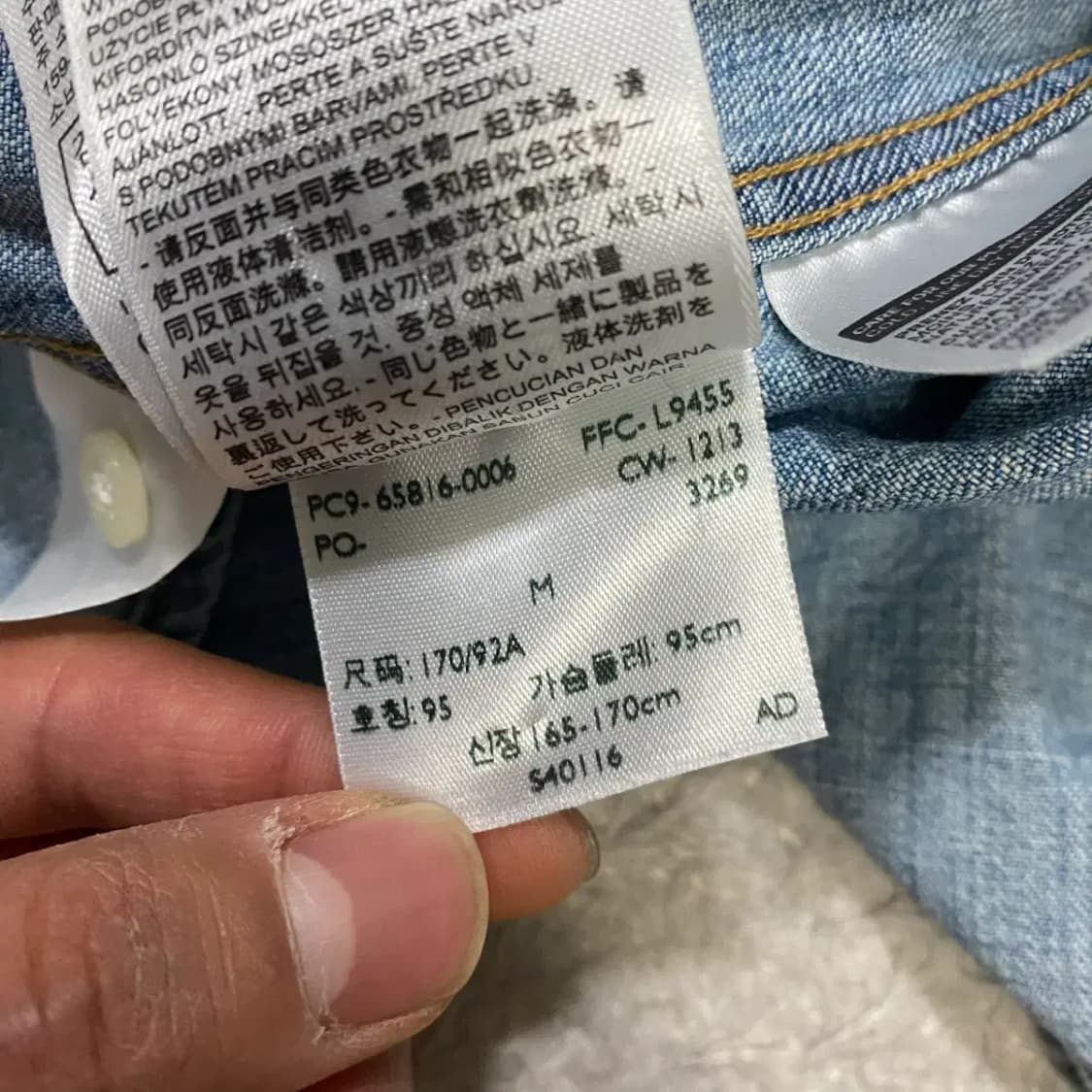 리바이스 데님 웨스턴 셔츠 긴팔 m 95 상품이미지6