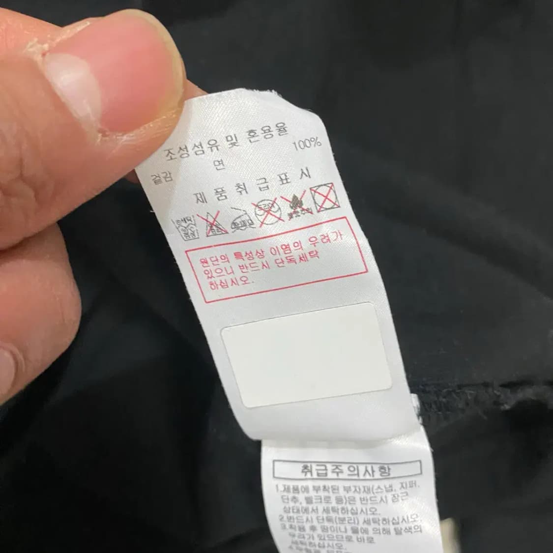 디스커버리 블랙 긴팔 티셔츠 110 상품이미지5