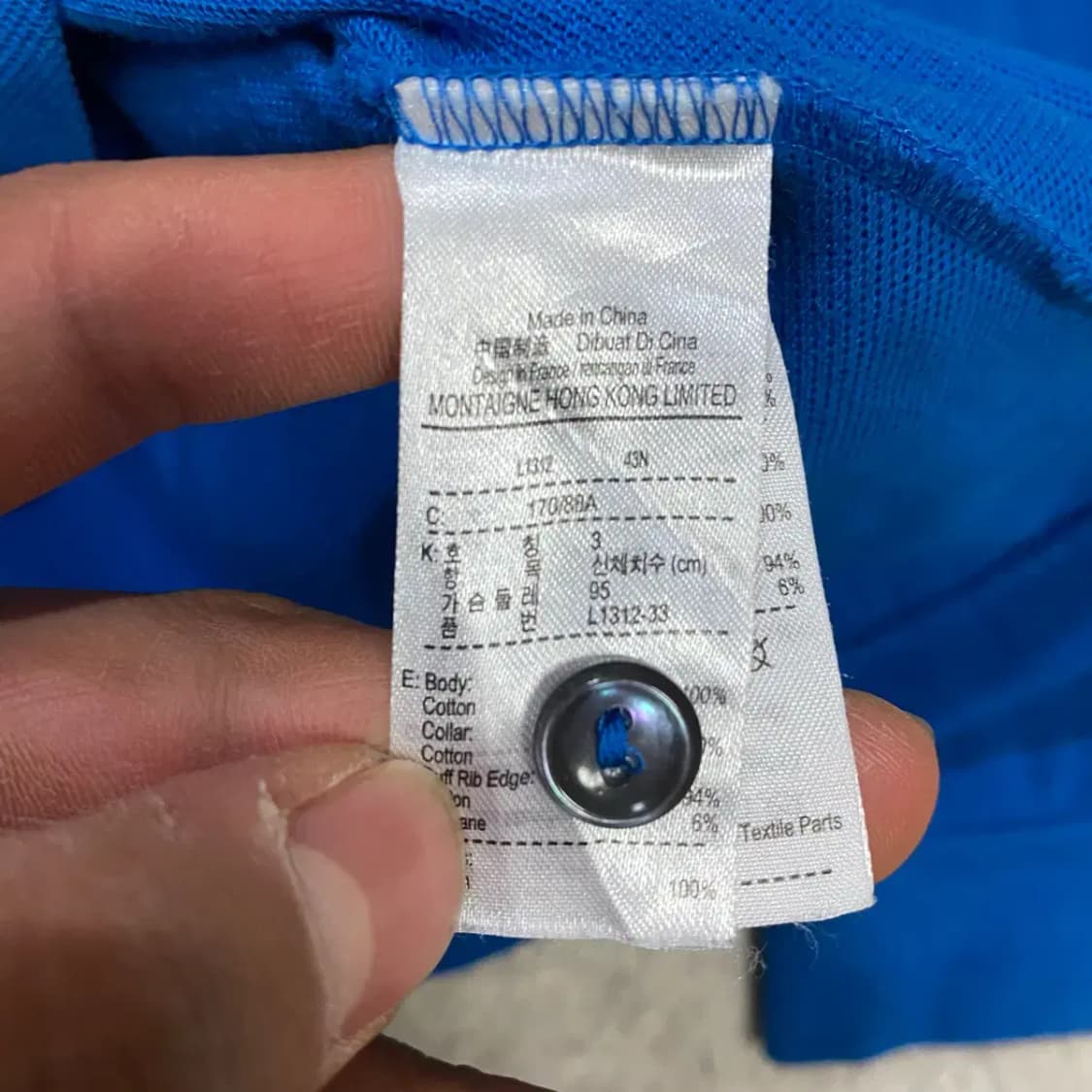 라코스테 블루 긴팔 카라티 95 상품이미지4