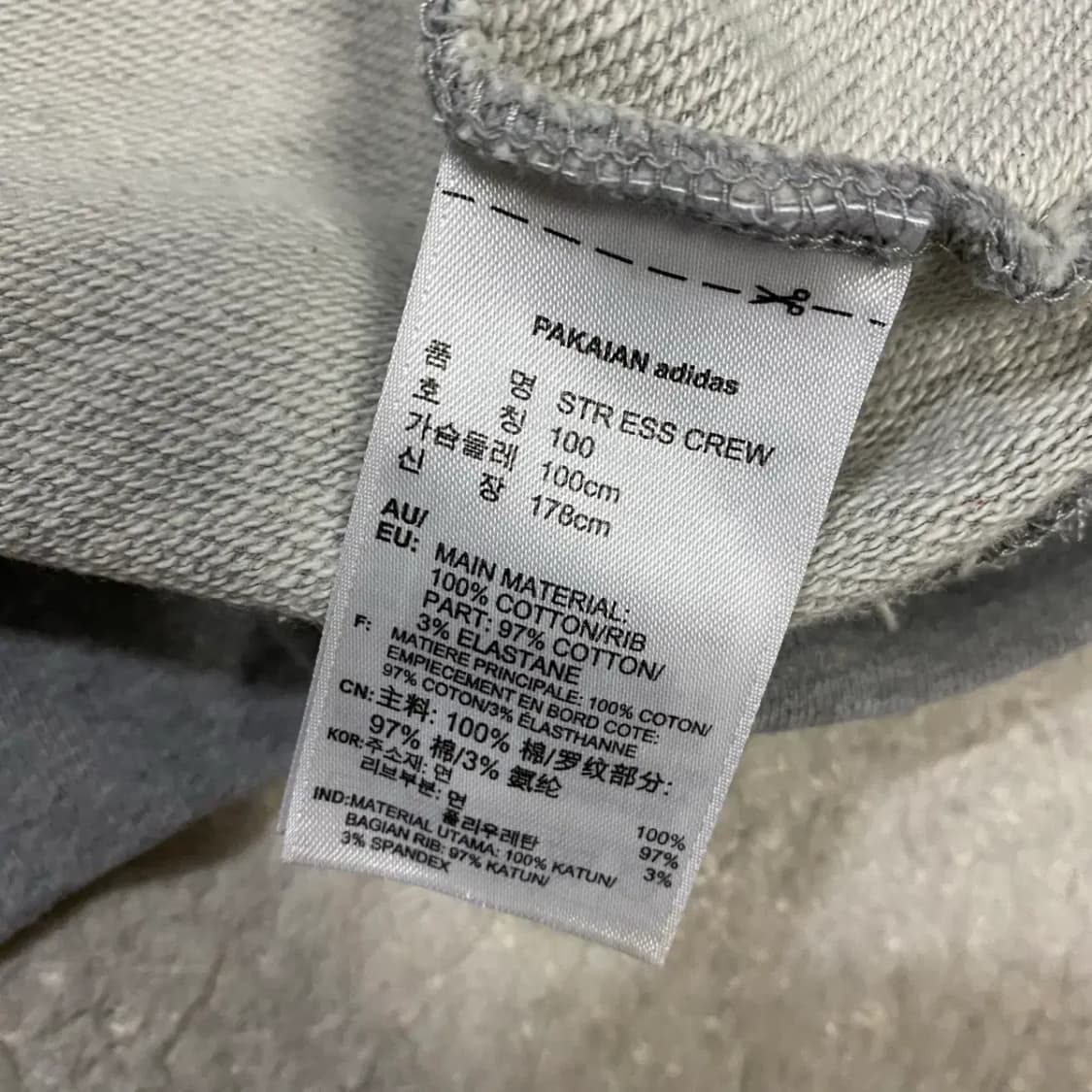 아디다스 트레포일 삼선 맨투맨 회색 100 상품이미지4